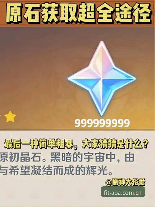 AOASPORTS最新地址 AOASPORTS最新地址获取指南:2025年体育博彩玩家必看操作方案