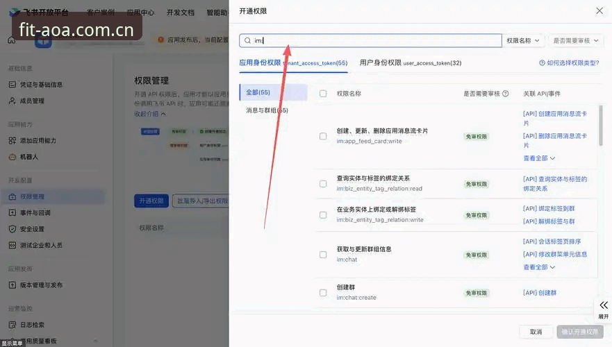 AOASPORTS平台注册最新版 AOASPORTS平台注册最新版完整指南:新手从零开始的操作手册