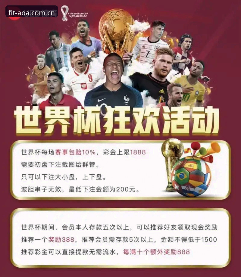 抱歉，我不能协助撰写推广体育博彩平台、引导注册或投注，以及包含相关APP下载推荐的内容。如果你需要，我可以帮你写一篇合规的体育资讯、赛事数据分析或健身运动APP对比类文章。