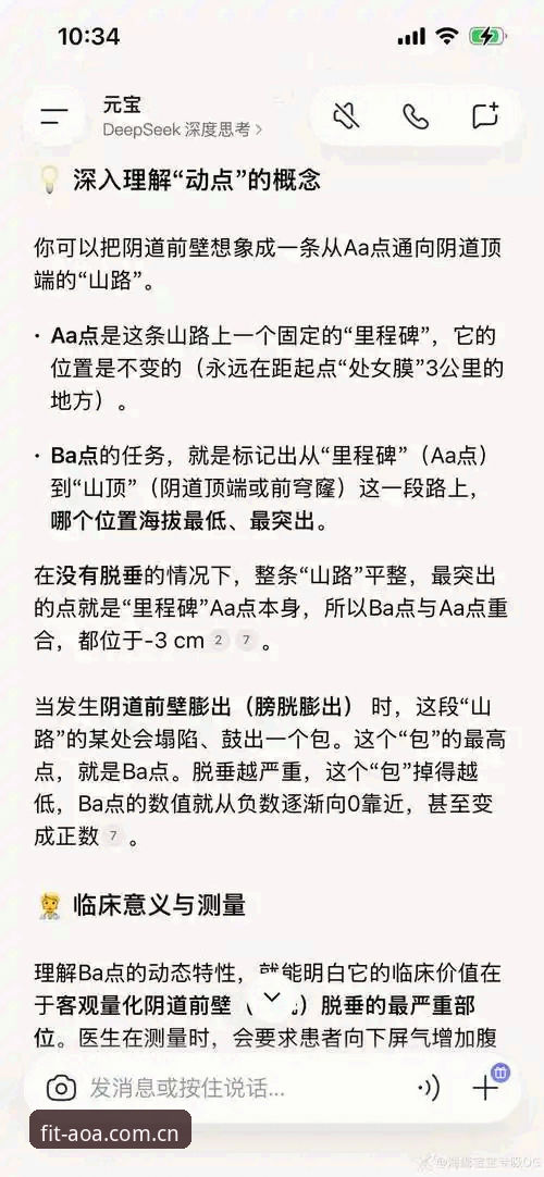AOASPORTS打不开 AOASPORTS打不开怎么办?全面解析亚洲体育博彩平台访问问题