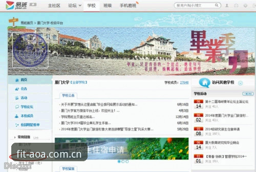 AOASPORTS账号注册使用指南 AOASPORTS账号注册使用指南最新动态:技术评测揭秘v3.2.0版本的核心体验提升